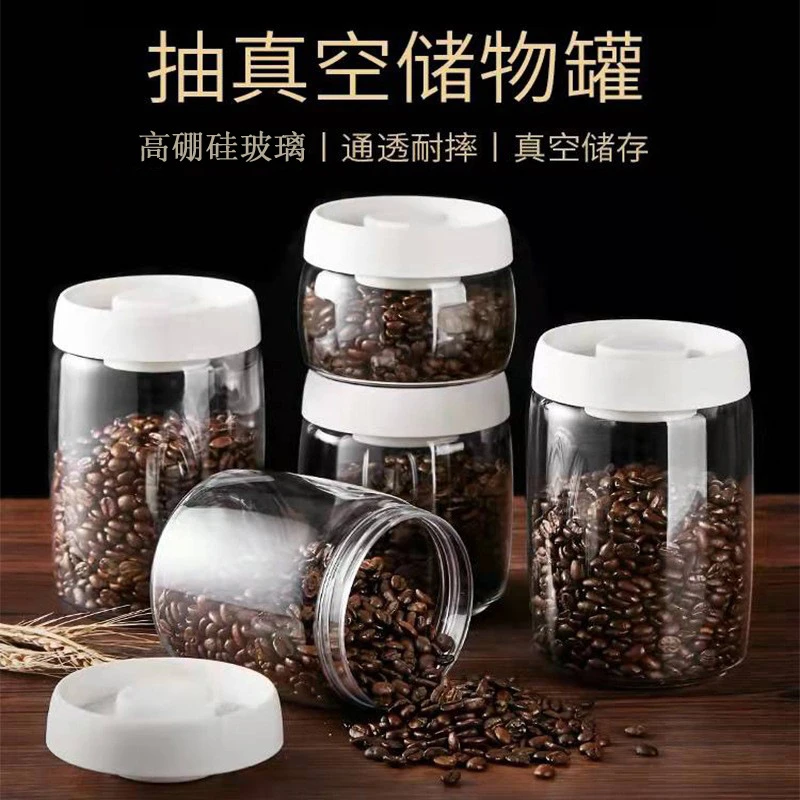 玻璃密封罐抽真空按压零食茶叶奶粉咖啡豆储物罐厨房收纳罐子带盖