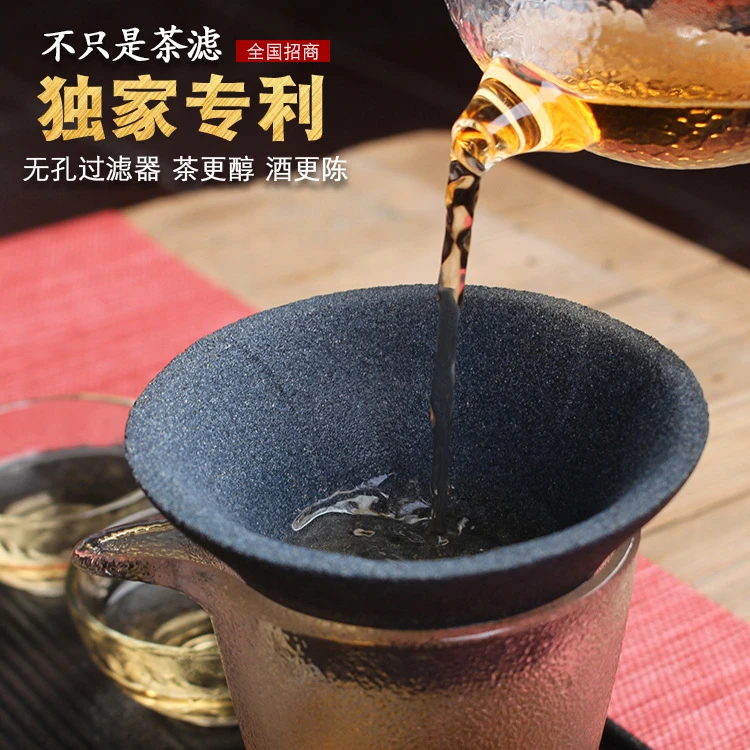 无孔过滤茶具矿石咖啡滤杯泡茶器陶瓷功夫茶具实用茶滤茶漏过滤器