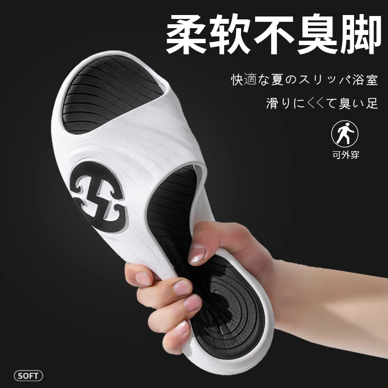高级感拖鞋男夏季室内居家浴室洗澡防滑踩屎感凉拖鞋运动外穿潮流