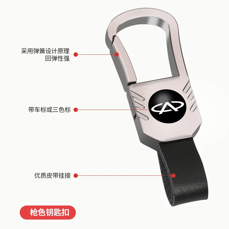 单拍钥匙扣 只拍钥匙扣 其他的勿拍 下单备注汽车品牌固定舒适