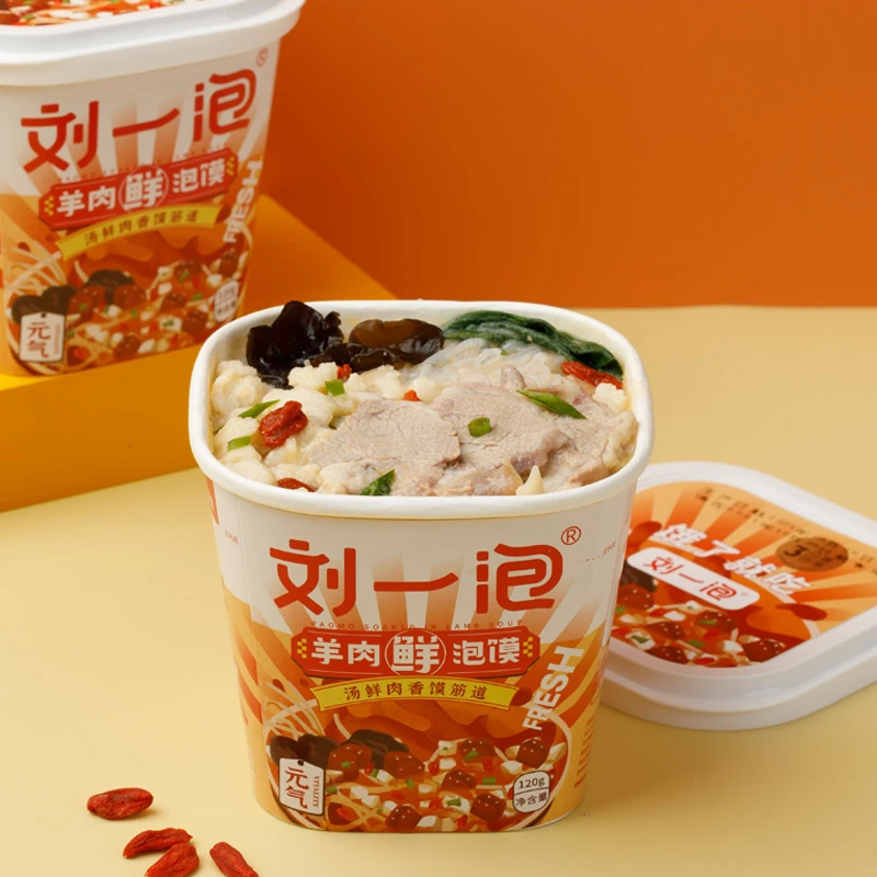 刘一泡羊肉泡馍速食冲泡 陕西特产 西安地方美食保鲜泡馍元气羊肉