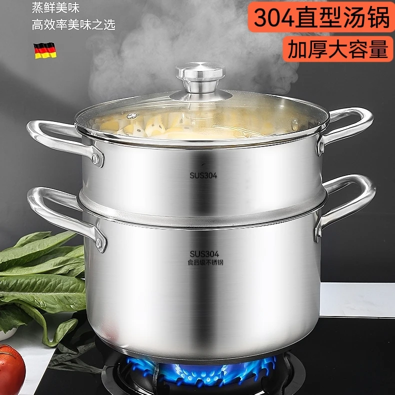 直型304不锈钢汤锅小蒸锅食品级加深加厚厨房家用煮粥锅煲汤炖汤