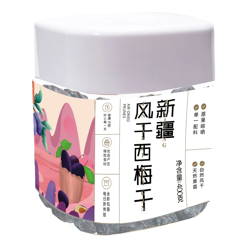 New boundaries/新边界新疆风干西梅干无添加手工严选营养400克*2