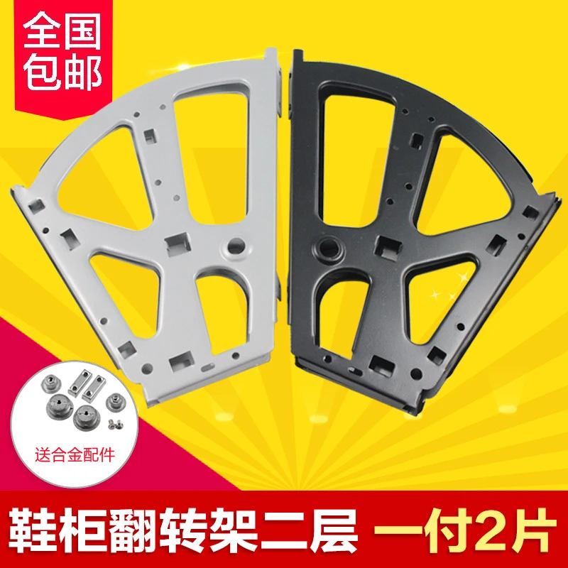 双层翻斗鞋柜支架 鞋柜翻板架二层翻斗架 暗藏鞋柜五金配件黑灰
