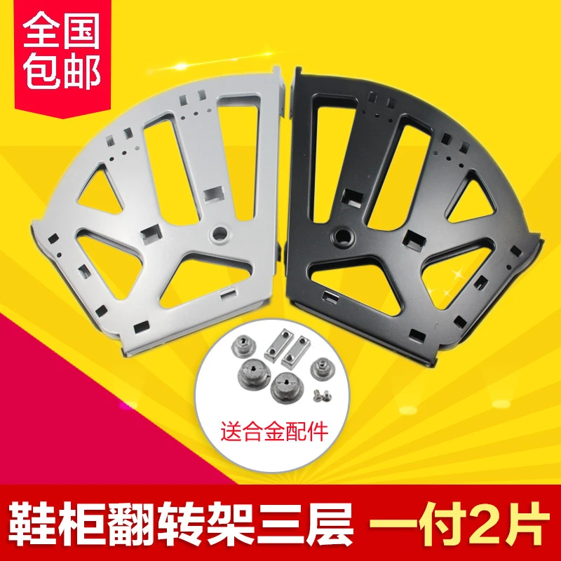 三层鞋柜翻转支架金属鞋架翻斗架翻板架暗藏鞋柜五金配件黑灰包邮
