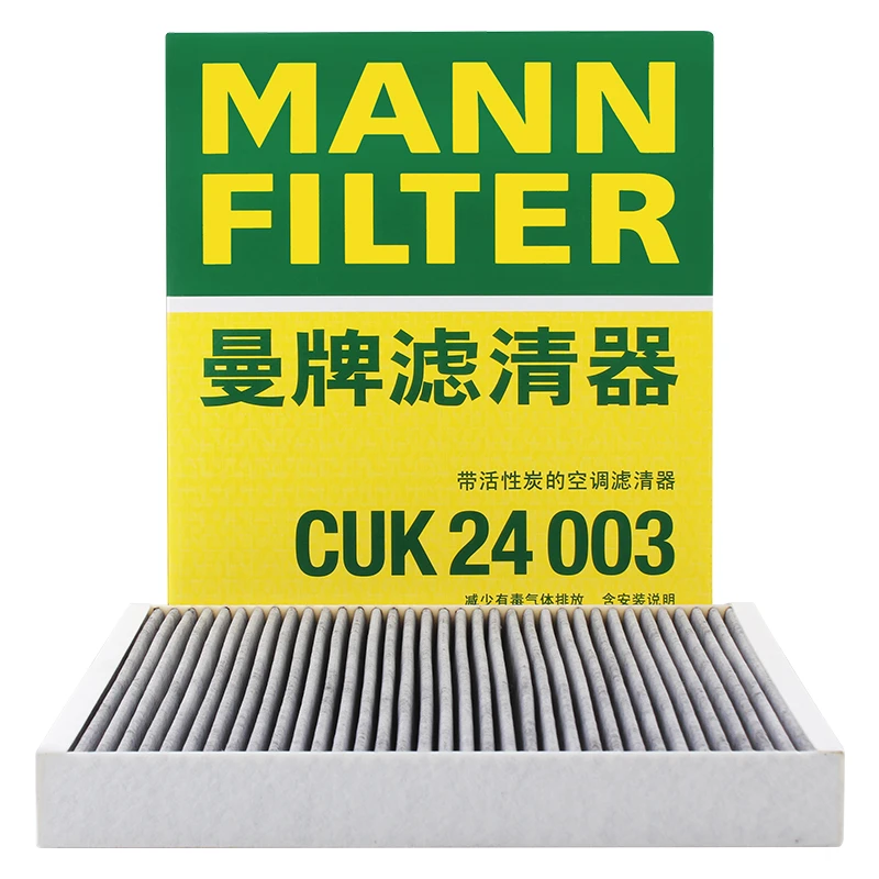 曼牌滤清器滤CUK24003 活性炭空调滤芯威朗 迈锐宝XL 科鲁兹GL8