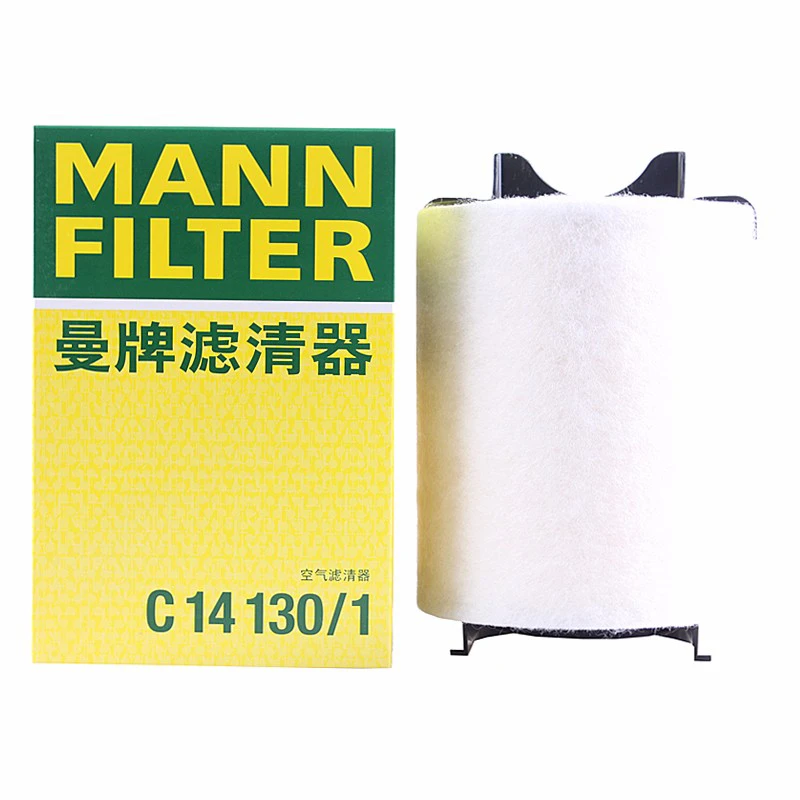 曼牌滤清器C14130/1 空气格滤芯适用大众开迪/迈腾/速腾/奥迪A3
