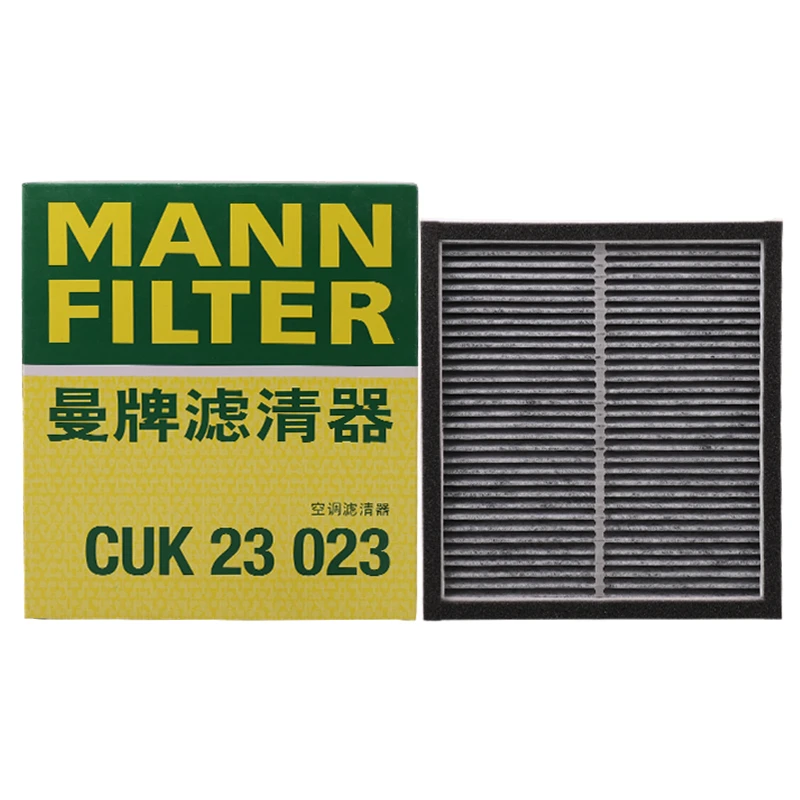 曼牌空调滤芯CUK23023  适配英菲尼迪Q50L Q60 QX50 QX56 FX35 EX