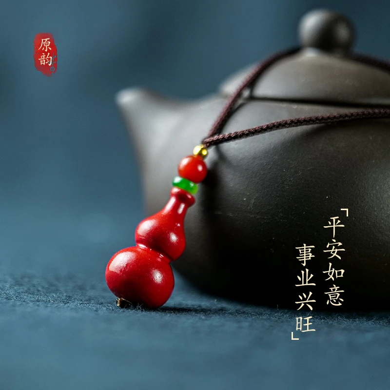 天然辰砂高档精致百搭高含量宝葫芦吊坠时尚简约项坠
