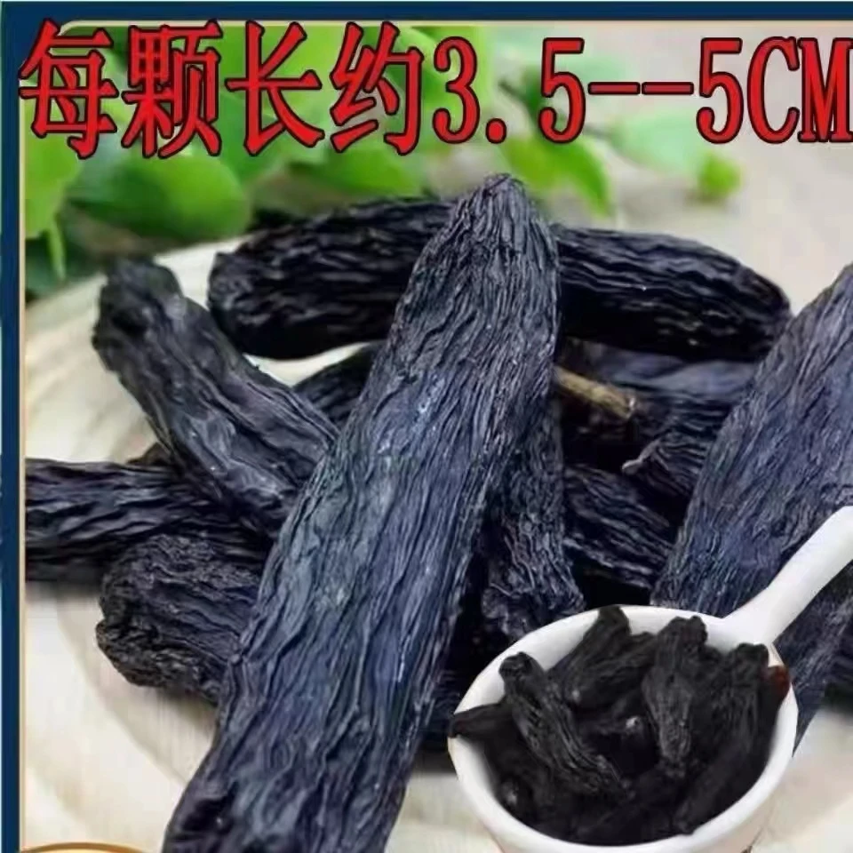 新疆吐鲁番贵族蓝宝石美人指葡萄干250克新货孕妇休闲零食软糯