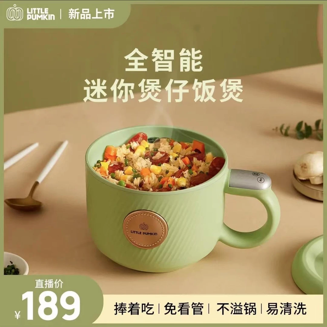 小南瓜电饭煲小型智能煲仔饭煲多功能家用宿舍办公迷你电热煲新品