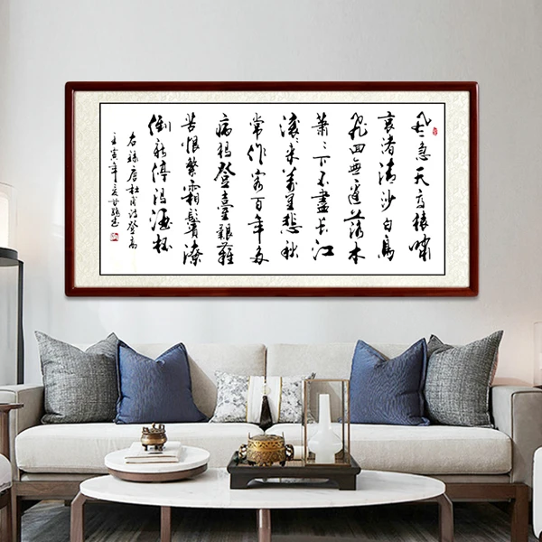 《登高》甘路亲笔书法尚得堂真迹艺术收藏作品