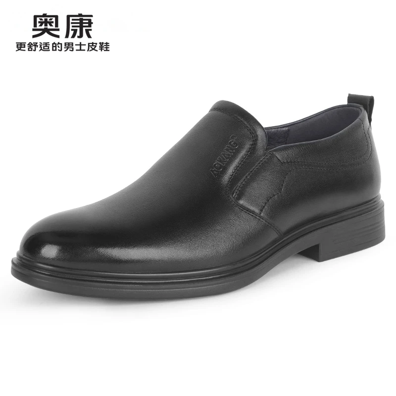 Aokang/奥康男鞋商务正装休闲男皮鞋真皮软底舒适套脚鞋男款男士