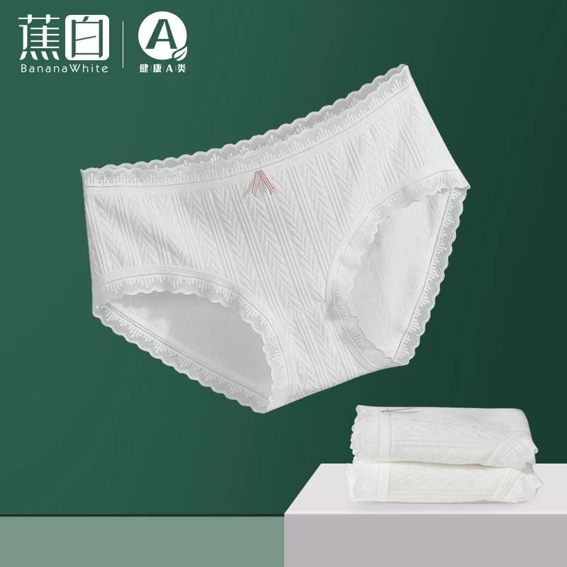 纯白色女士内裤平角裤中腰无尺码大弹力不勒包臀三角裤头薄透气