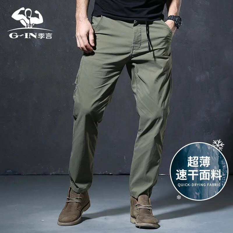 季言薄款男宽松直筒百搭工装裤男夏季速干潮男男款休闲裤