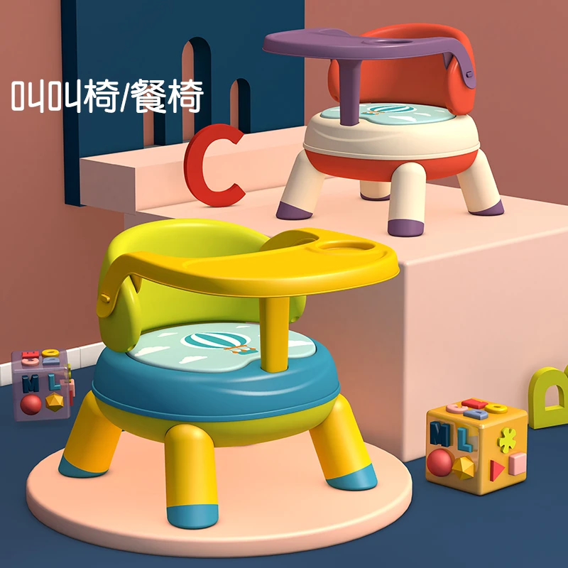 婴幼儿座椅小餐桌宝宝吃饭餐椅儿童叫叫椅家用靠背吃饭桌板凳子