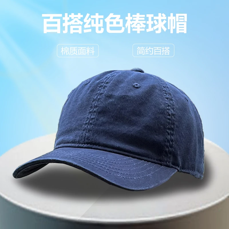 春秋季大头围百搭纯色棒球帽水洗复古街头软顶弯檐棒球帽遮阳帽