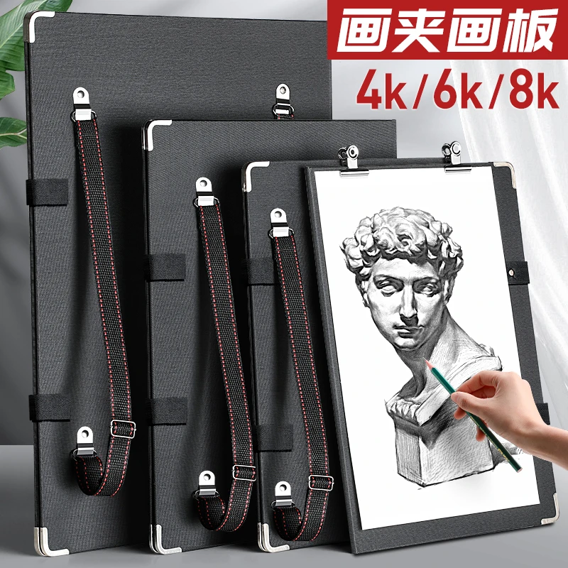 画板美术生专用素描画夹袋速写板可背专业双肩背防水便携4k初学者
