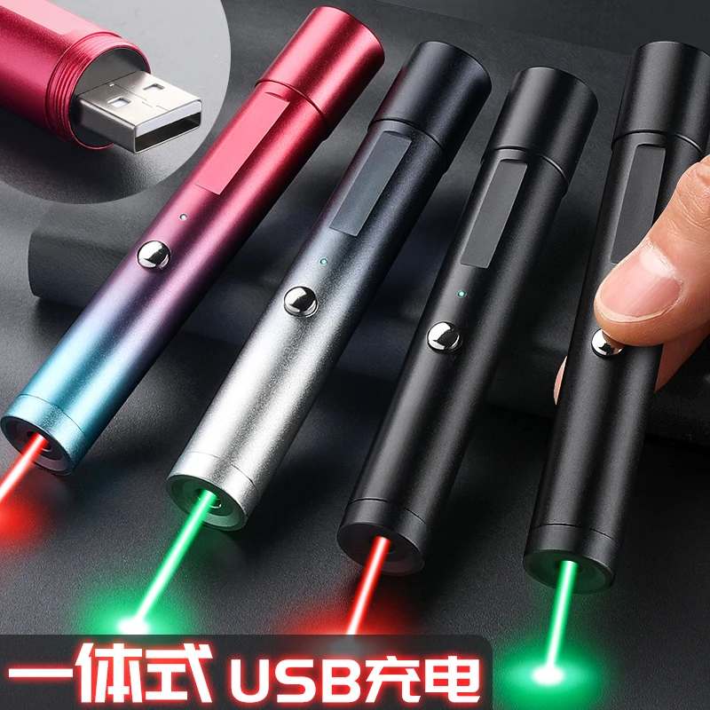 激光笔激光灯刻字手电一体式usb充电售楼部沙盘教学用射笔蓝光绿