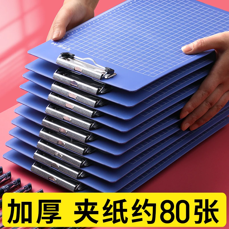 文件夹a4文件夹板本夹子文具书写板办公用品A5票据收纳多功能悬挂