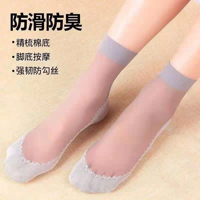 二代棉底钢丝袜男女同款短款防臭袜子透气薄款耐磨夏季夏天婆婆