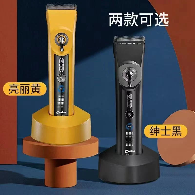 理发器静音发型师电动高端理发师发廊专用充电式家用剃头发剪发廊