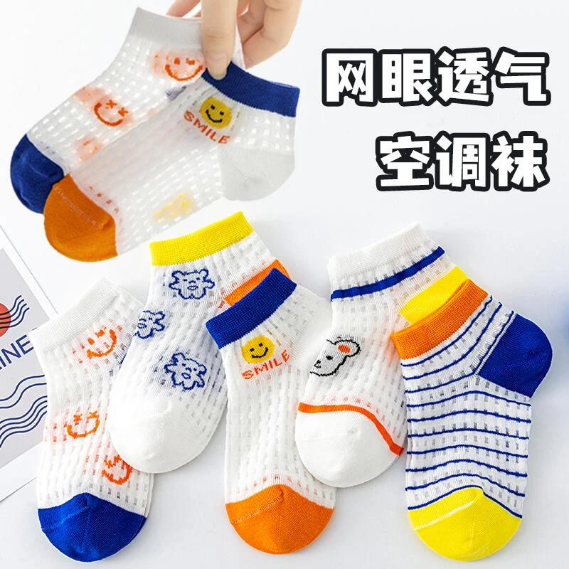 儿童袜子春秋棉袜中筒袜中大童宝宝袜男孩女孩运动袜夏季女童袜子