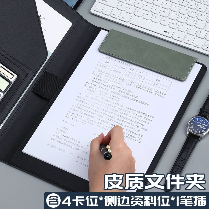A4文件夹皮质活页经理夹量房本谈单本多功能商务销售夹带计算器