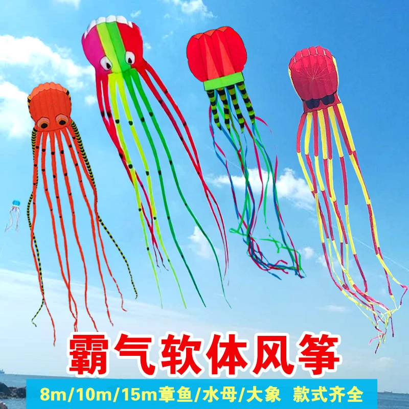 Baite/百特大型软体风筝潍坊特色筒状大章鱼 水母大气磅礴 好飞
