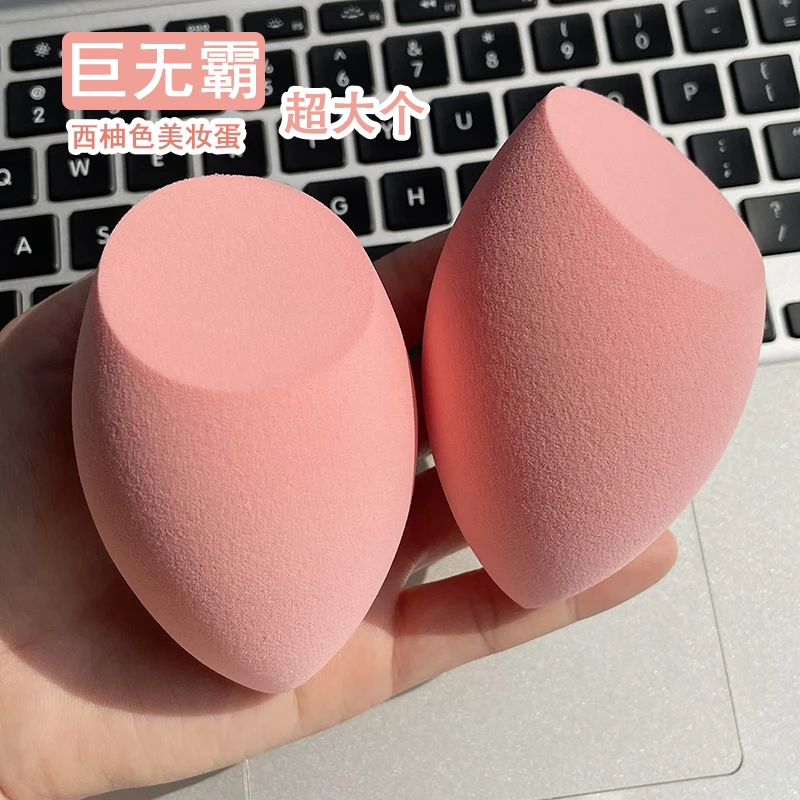 巨无霸斜切美妆蛋大号化妆海棉干湿两用不吃粉妆蛋粉扑两用不吃粉