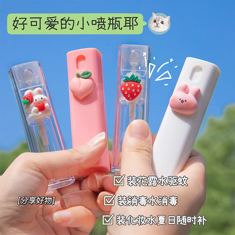 可爱卡通喷雾瓶女生化妆水酒精消毒液分装瓶随身小型便携式多功能