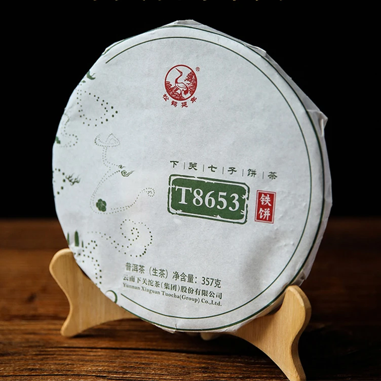 2019年金榜T8653下关七子饼茶铁饼茶叶普洱生茶357克