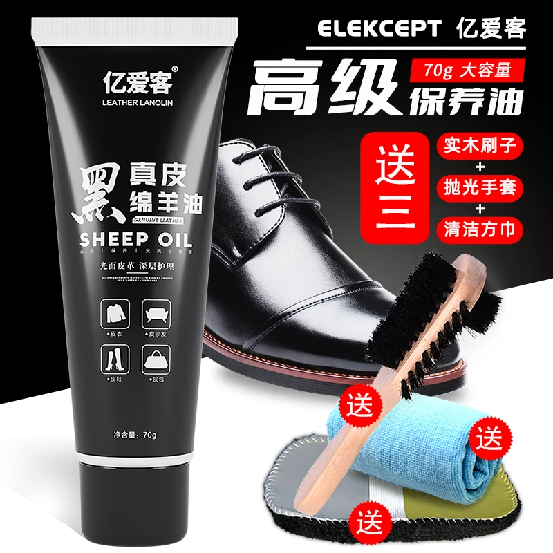 鞋油黑色擦皮鞋无色通用固体真皮鞋保养油补色修复清洁护理绵羊油