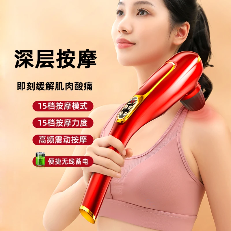 福然客多功能家用海豚按摩器棒电动手持式锤肩颈敲打颈椎腰部便捷