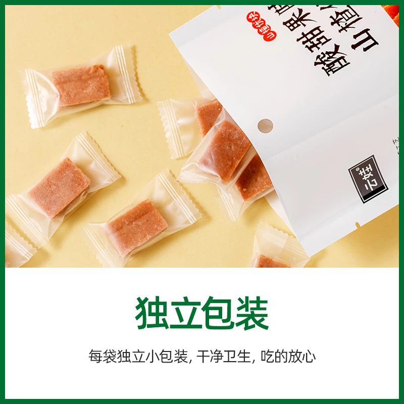 口感沙软配料干净安全酸甜软糯山楂块3包6包10包装中秋福利