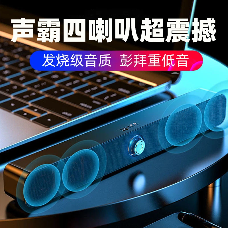 四喇叭声霸无线蓝牙音箱超重低音炮高音质发烧级电脑长条小音响
