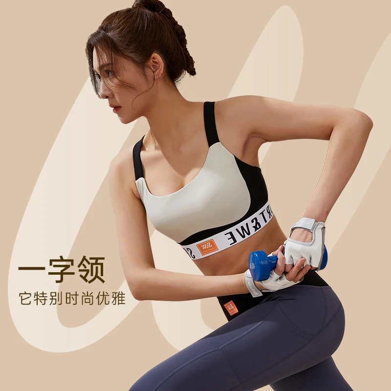 SW速惟 撞色健身服女士运动文胸健身衣训练跑步紧身速干内衣 8538