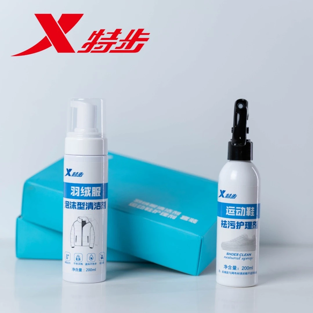 【特步跑步粉丝福利】羽绒服清洁剂小白鞋清洗剂多功能户外健身便携