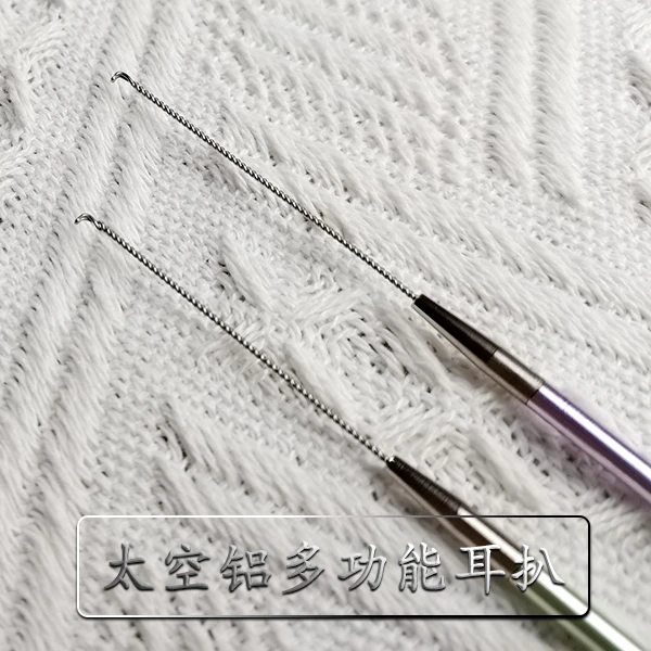 太空铝多功能耳扒勾软耳屎耳耵聍油耳采耳师专用采耳工具防滑手柄