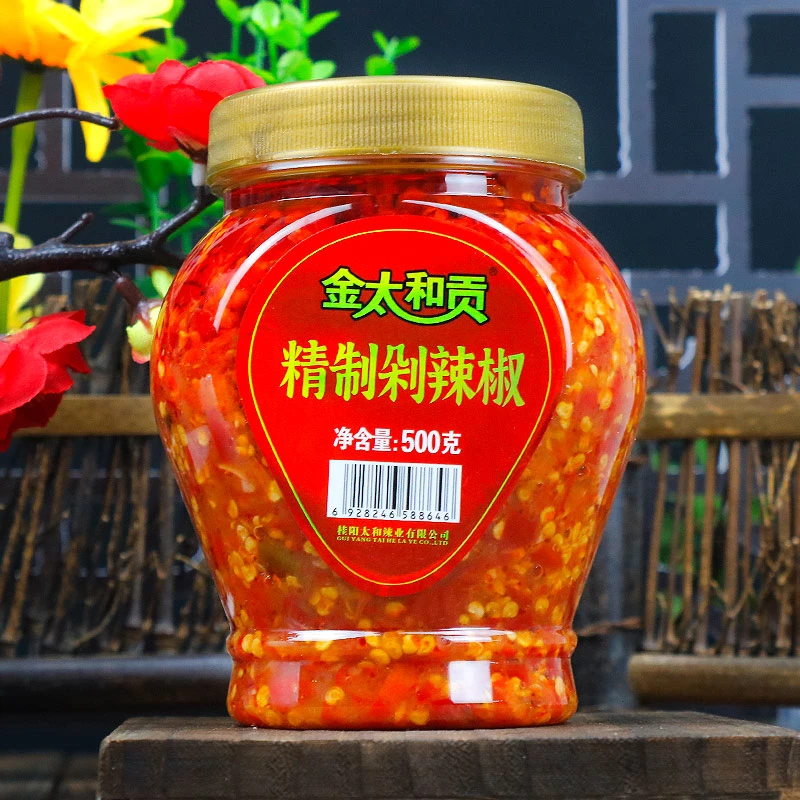 金太和贡1斤装剁辣椒湖南特产香辣调味红油调味品蝴蝶