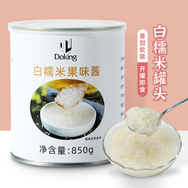 免煮白糯米罐头850g 开罐即食酱烘焙甜品专用原料 香甜糯叽叽糯米