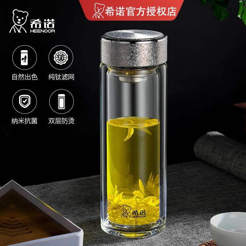 希诺纯钛抗菌玻璃杯双层隔热钛杯高档男女士官方旗舰店T610 T611