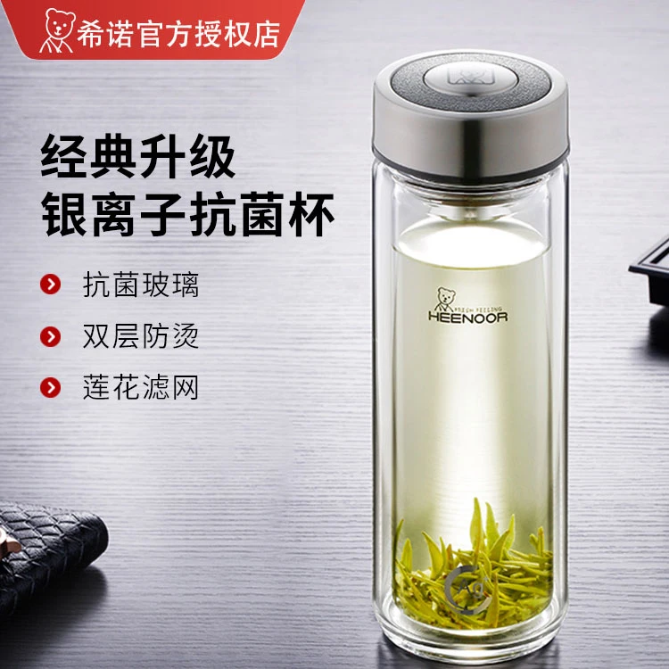 希诺双层玻璃杯经典小熊杯盖升级款银离子抗菌9303 9607K
