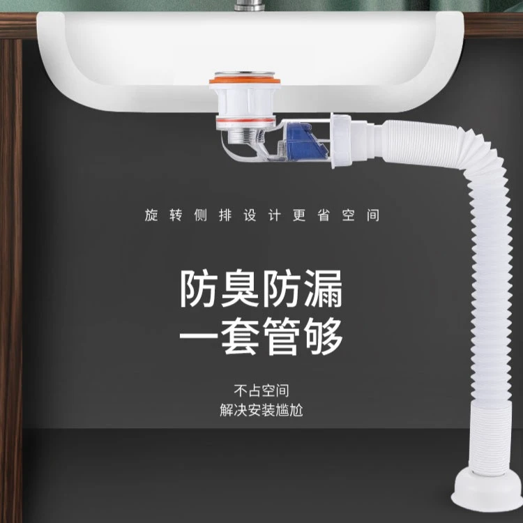 【新疆包邮】的卫生间清洗洗脸盆防臭防堵省空间排水快免打胶下水器