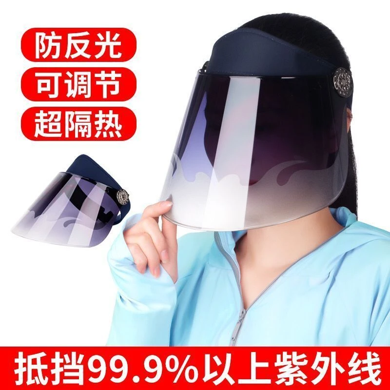 夏天骑电动摩托自行车防风防晒紫外线遮阳面罩挡雨镜片空顶凉帽子