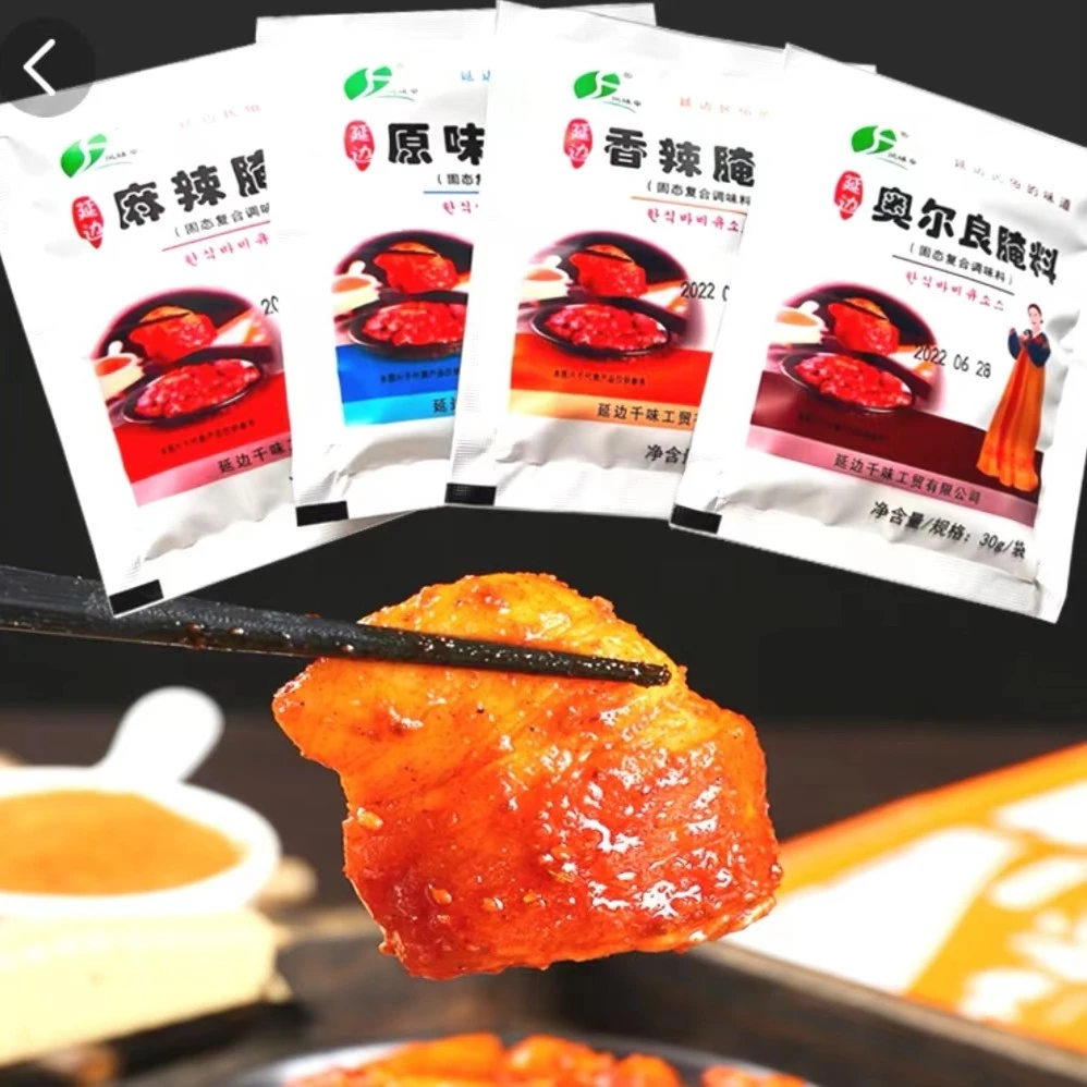 风味伞延边烧烤腌料烤肉喂肉料 30克/袋 调味料香辣奥尔良原味