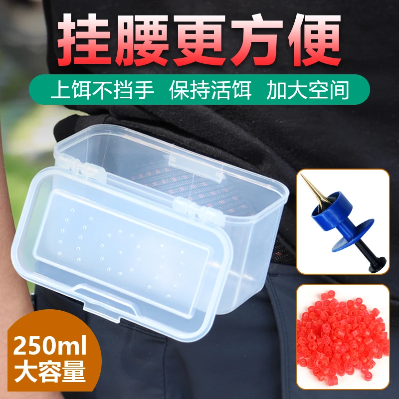 钓鱼红虫盒高档蚯蚓盒专用活饵盒养殖盒配件盒大号沙蚕盒便携饵盒