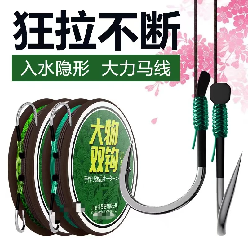 大物钩鱼钩绑好大力马线成品进口钓鱼青鱼钩巨物线组尼龙子线双钩