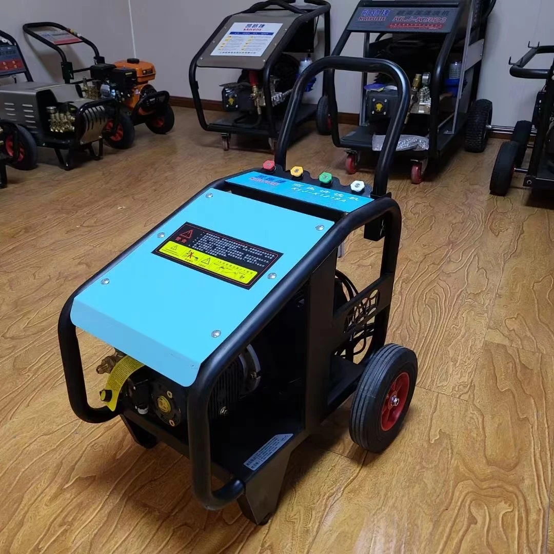 220伏超高压清洗机