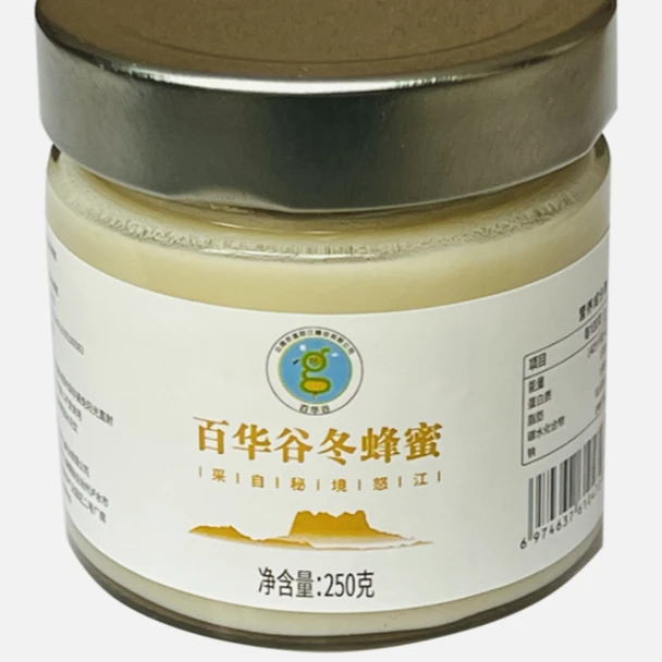 【怒江蜂蜜福利款】冬蜂蜜250g/瓶